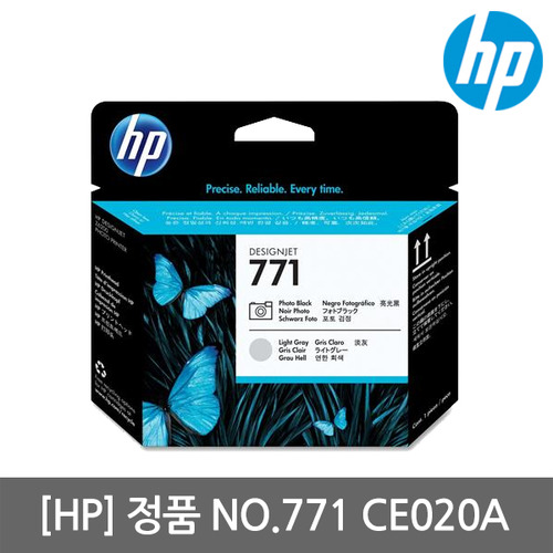 HP CE020A 정품플로터헤드/HP771/Z6200/Z6800/K