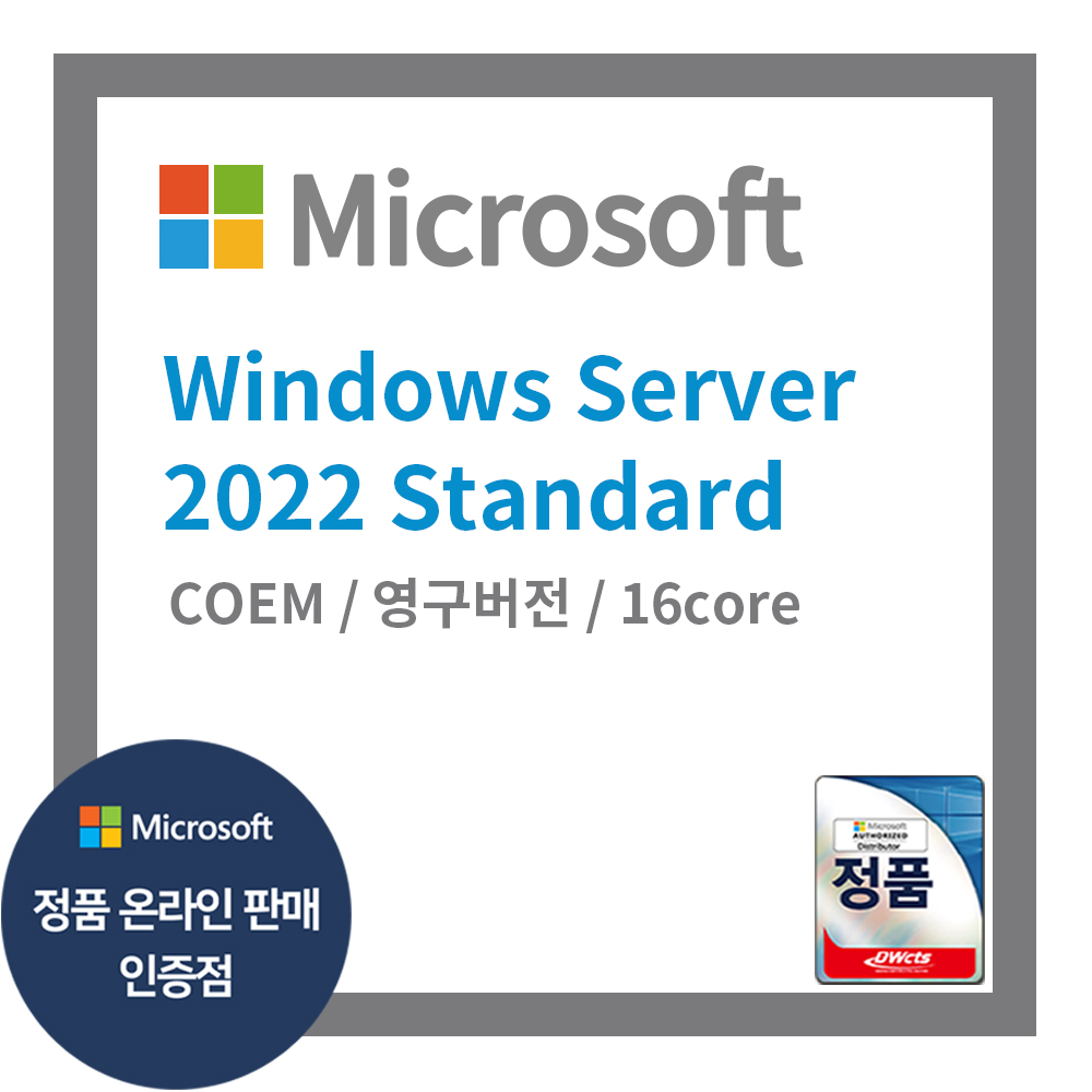 마이크로소프트 Windows Server 2022 Standard COEM 64bit 한글 기업용 16core CAL미포함