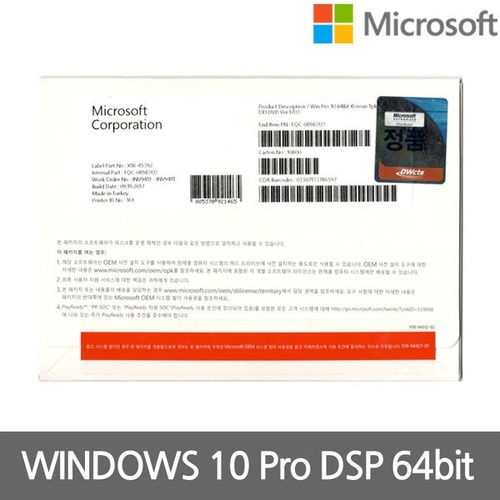 윈도우 10 Pro 64BIT 설치